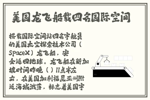 我们三个一起要你好不好视频